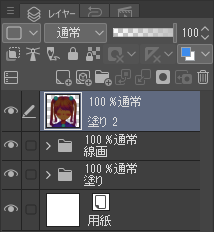 Clip Studio Paint 色トレスとグローの方法 ほんのり日常 Clip Studio Paint 色トレスとグローの方法 ほんのり日常